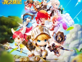 【EPCP扑克】《龙之战记》线上锦标赛精彩瞬间回顾:战术博弈与高光操作的巅峰对决