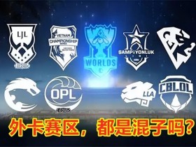 【EPCP扑克】外卡赛区冷门指数深度挖掘:在非主流联赛中寻找被赔率精算师忽略的黑马
