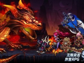 【EPCP扑克】《龙之国度》老虎机游戏介绍|奇幻冒险与巨龙宝藏的激情碰撞