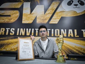 【EPCP扑克】SWPT·广安站 | 鏖战一昼夜,徐正珂加冕SWPT主赛冠军:从10个BB到冠军的传奇之路