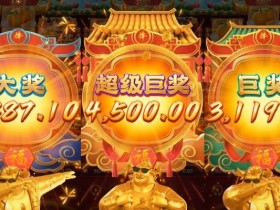 【EPCP扑克】PG推出“全球战力榜”,展示玩家在特定游戏中的最高翻倍记录。
