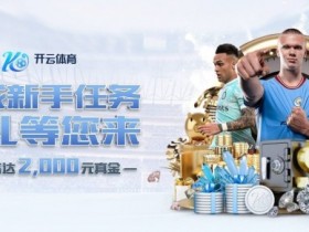 【EPCP扑克】PG电子游戏平台增值服务与会员权益:从多样化游戏到VIP专属体验