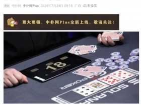 【EPCP扑克】WSOP主赛疯狂的一天:AA弃牌、42o诈唬、QQ弃给TT…全在这了