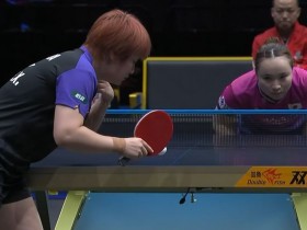 【EPCP扑克】WTT欧洲大满贯:覃予萱3-2力克伊藤美诚,决胜局顶住反扑惊险晋级