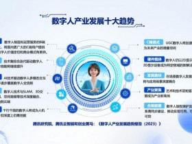 【EPCP扑克】数字彩票迈向智能时代:手机端+AI定制,科技让服务更有温度